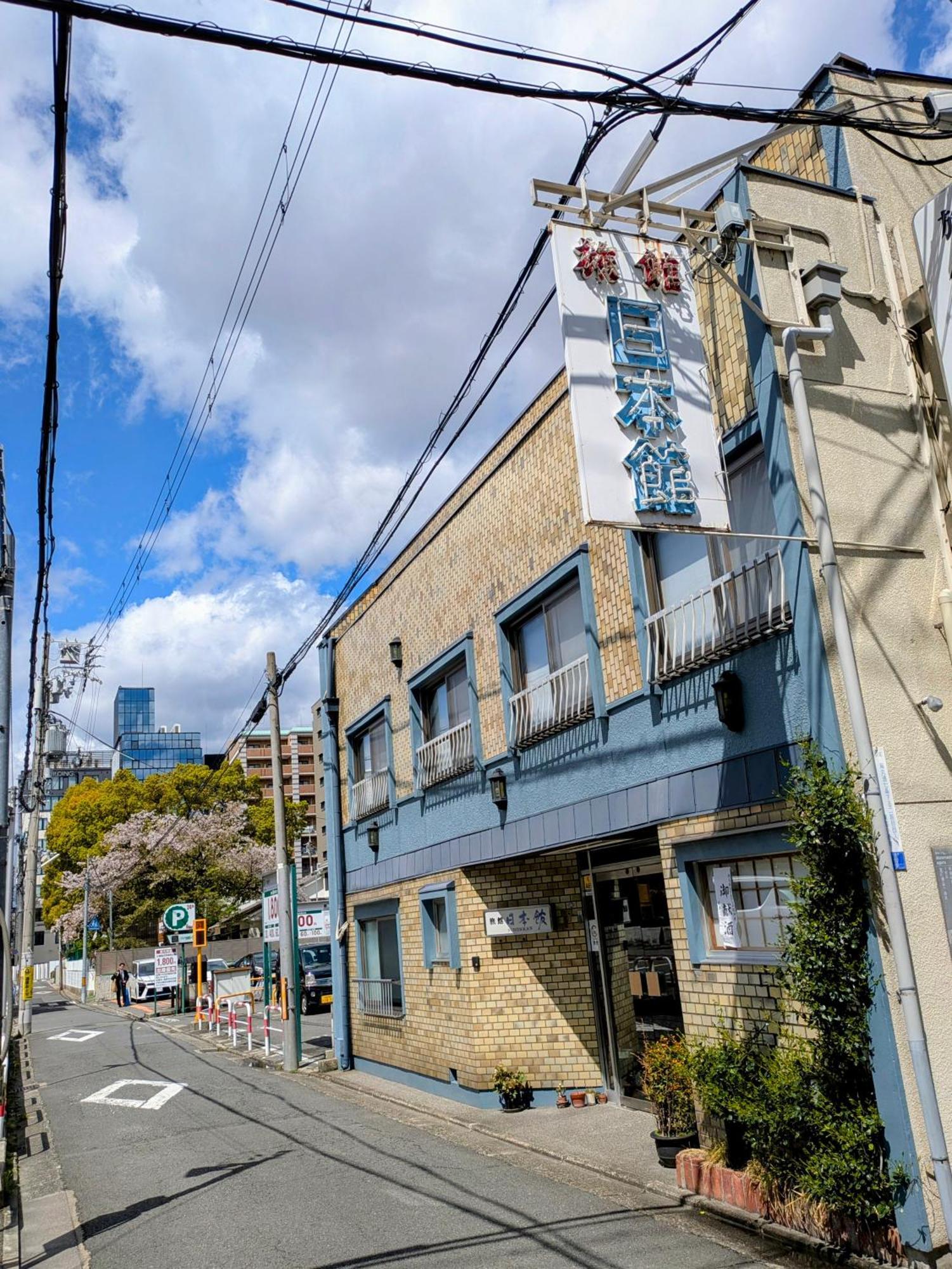 Nihonkan Kjóto Exteriér fotografie
